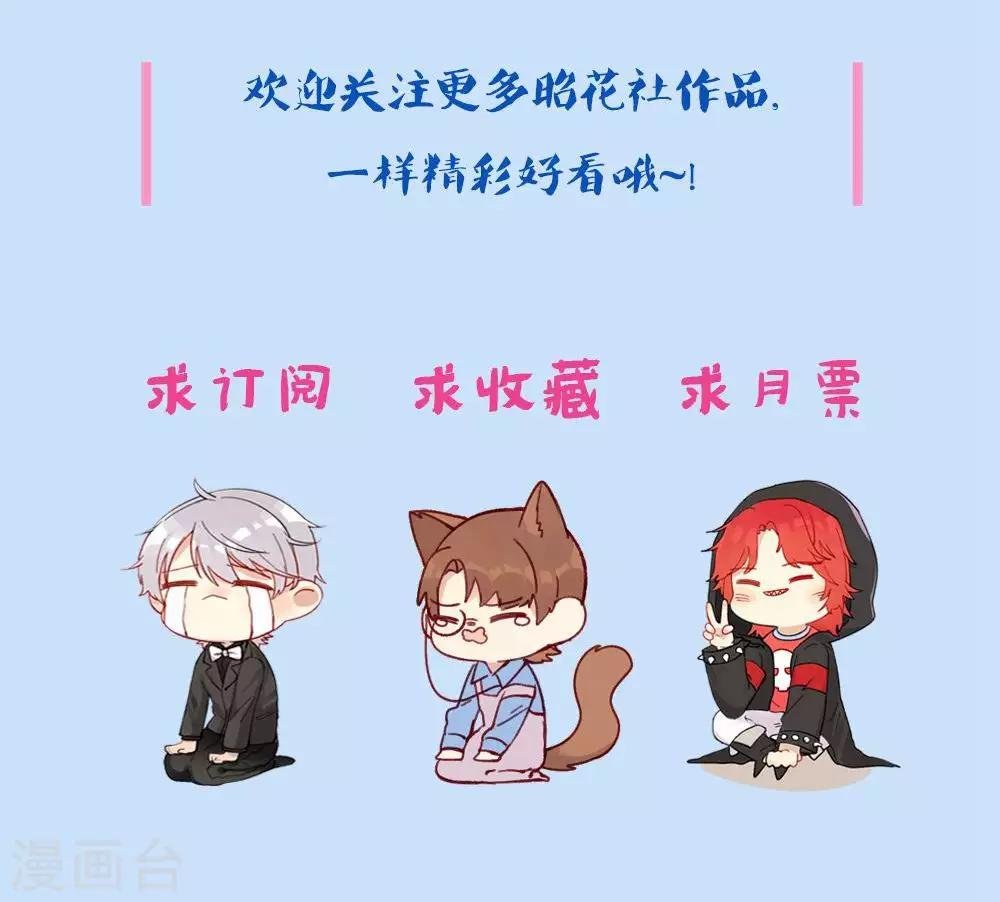 第31话 对你的喜欢