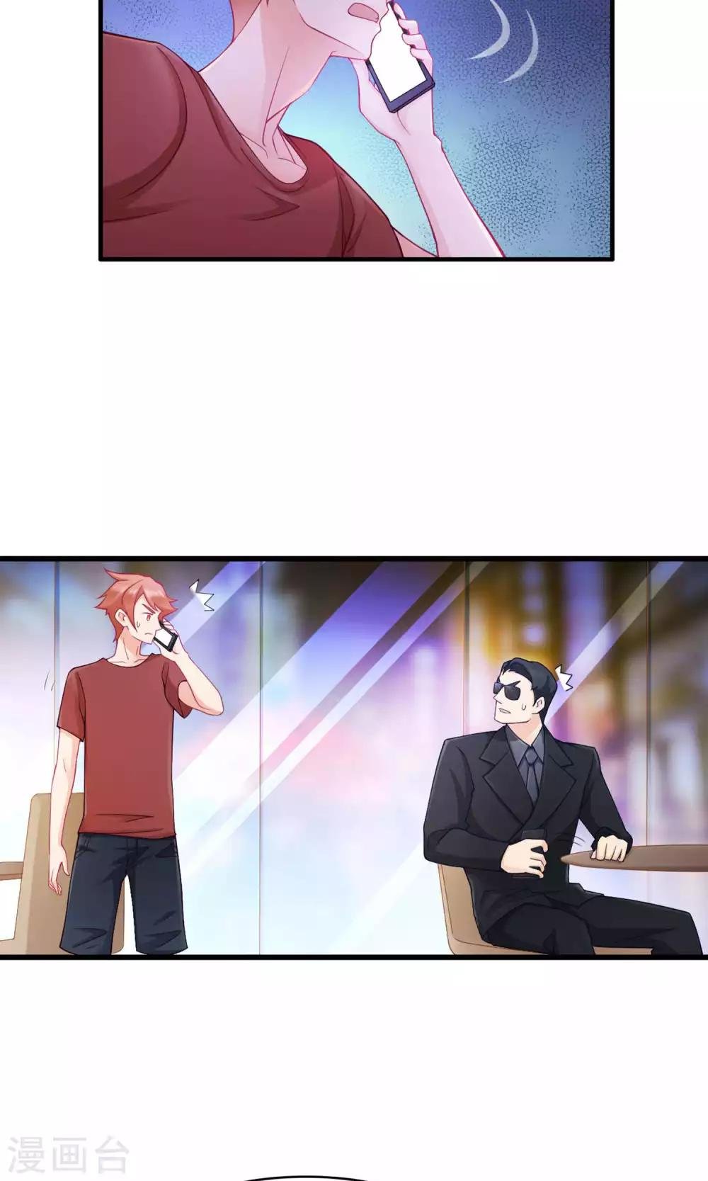 第33话 没能说出口的话