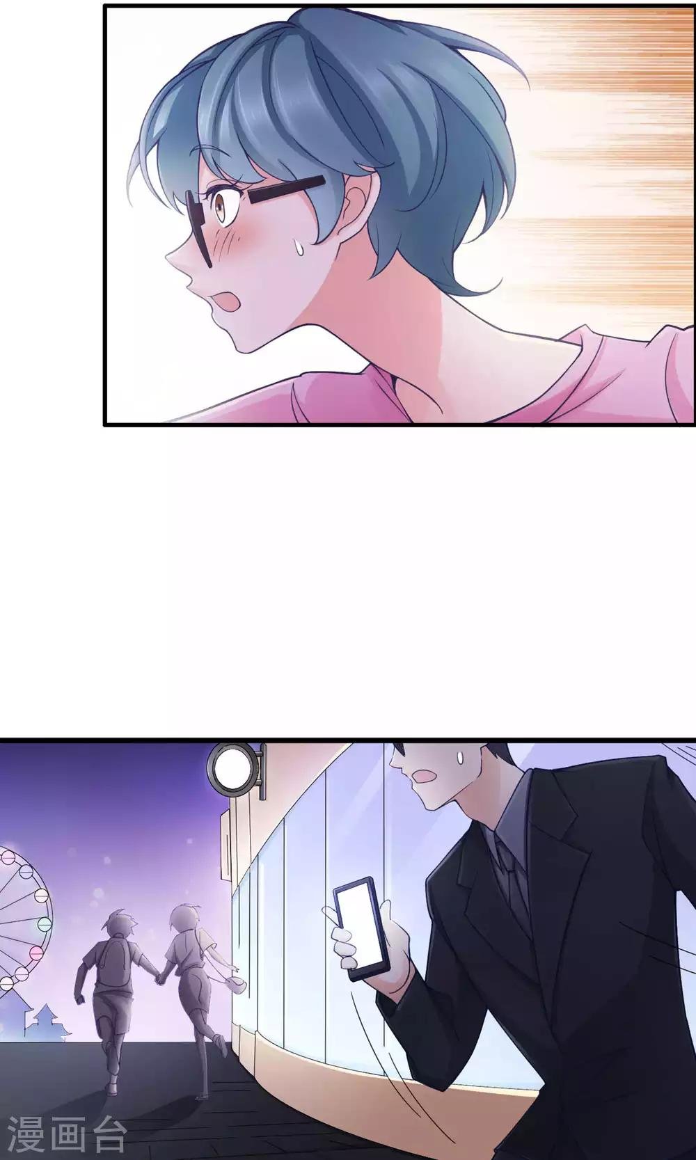 第33话 没能说出口的话