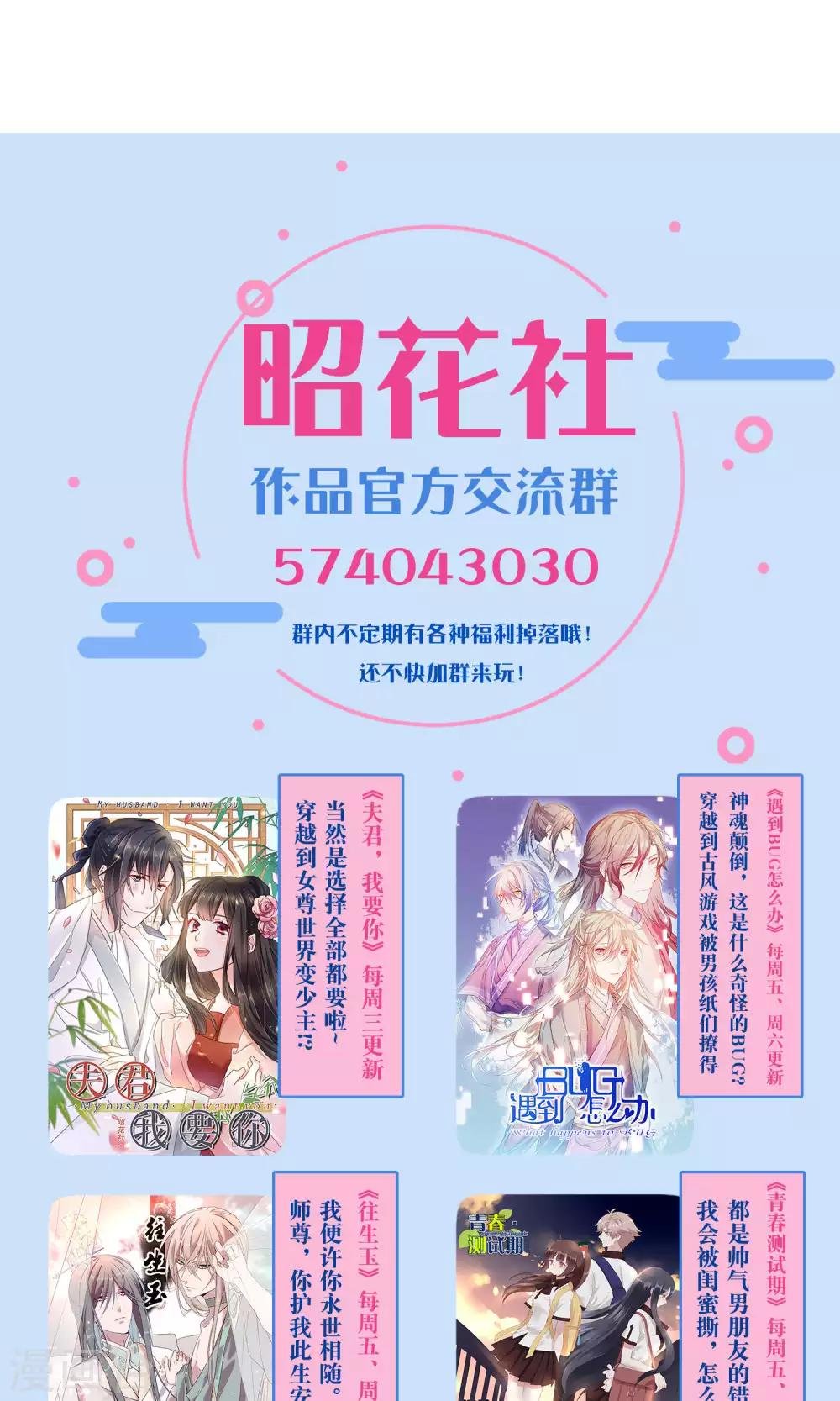 第34话 告白