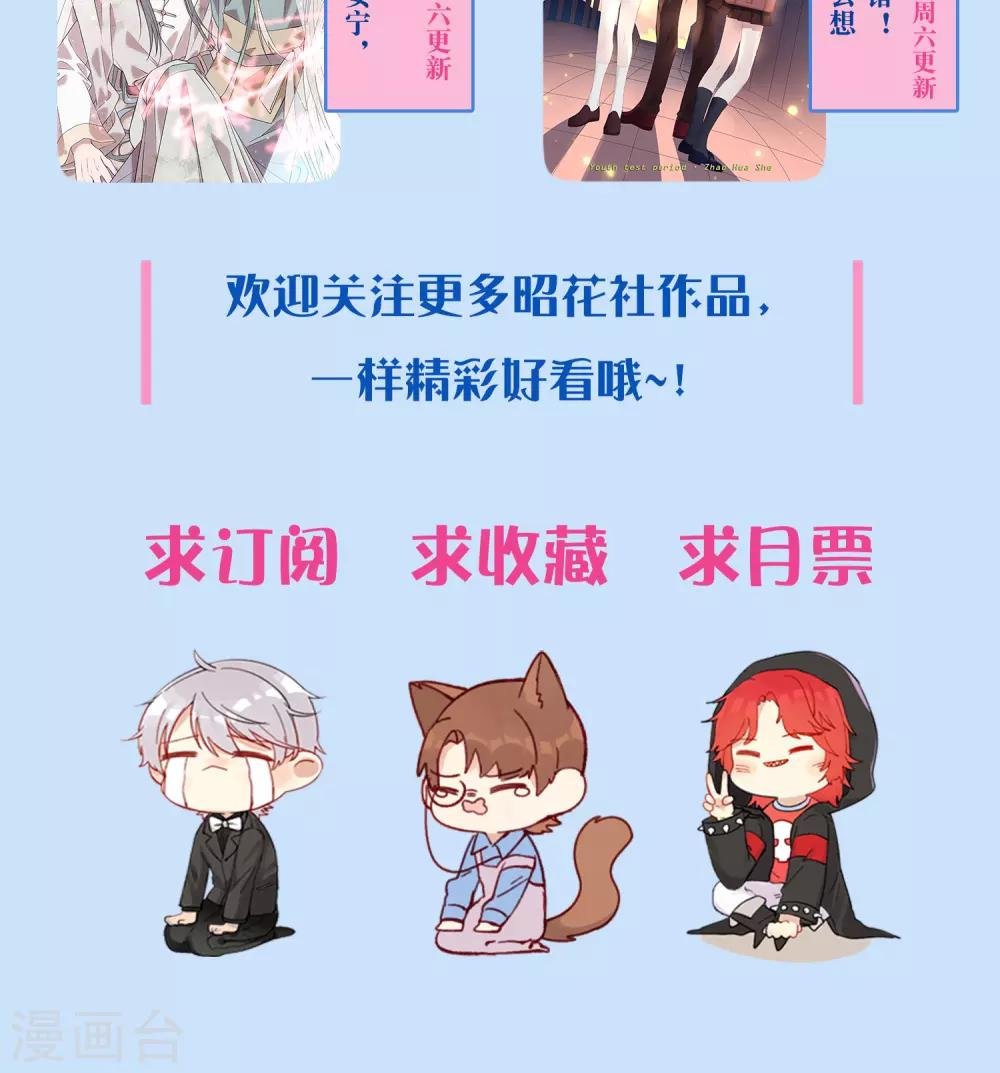 第34话 告白