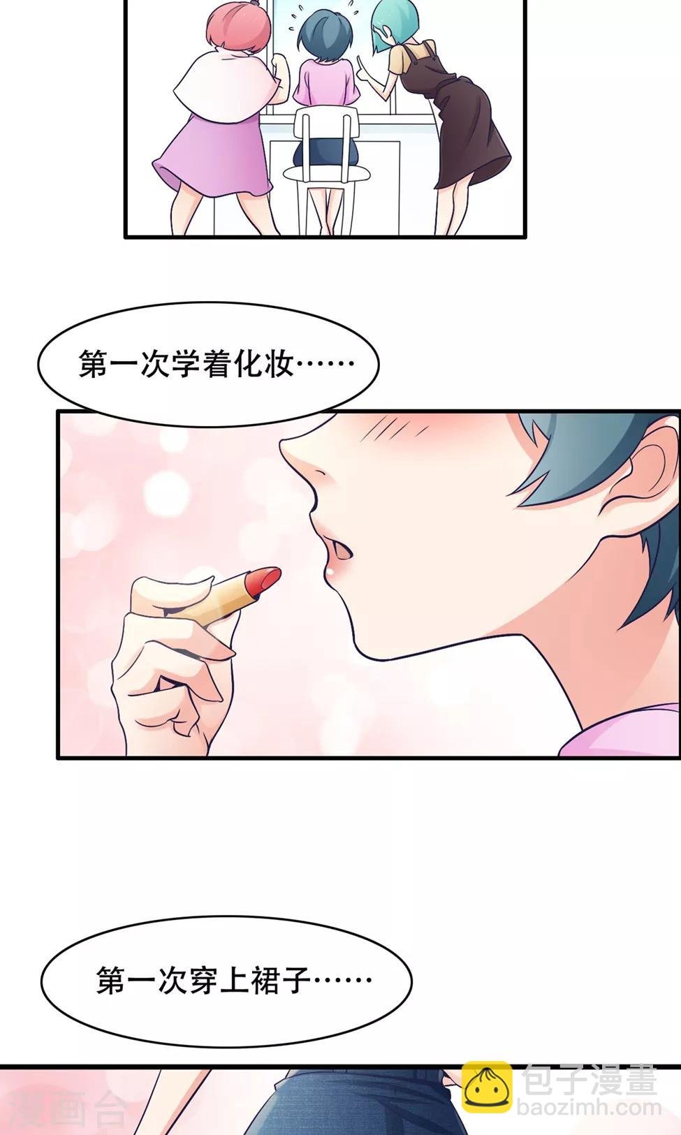 第36话 不安