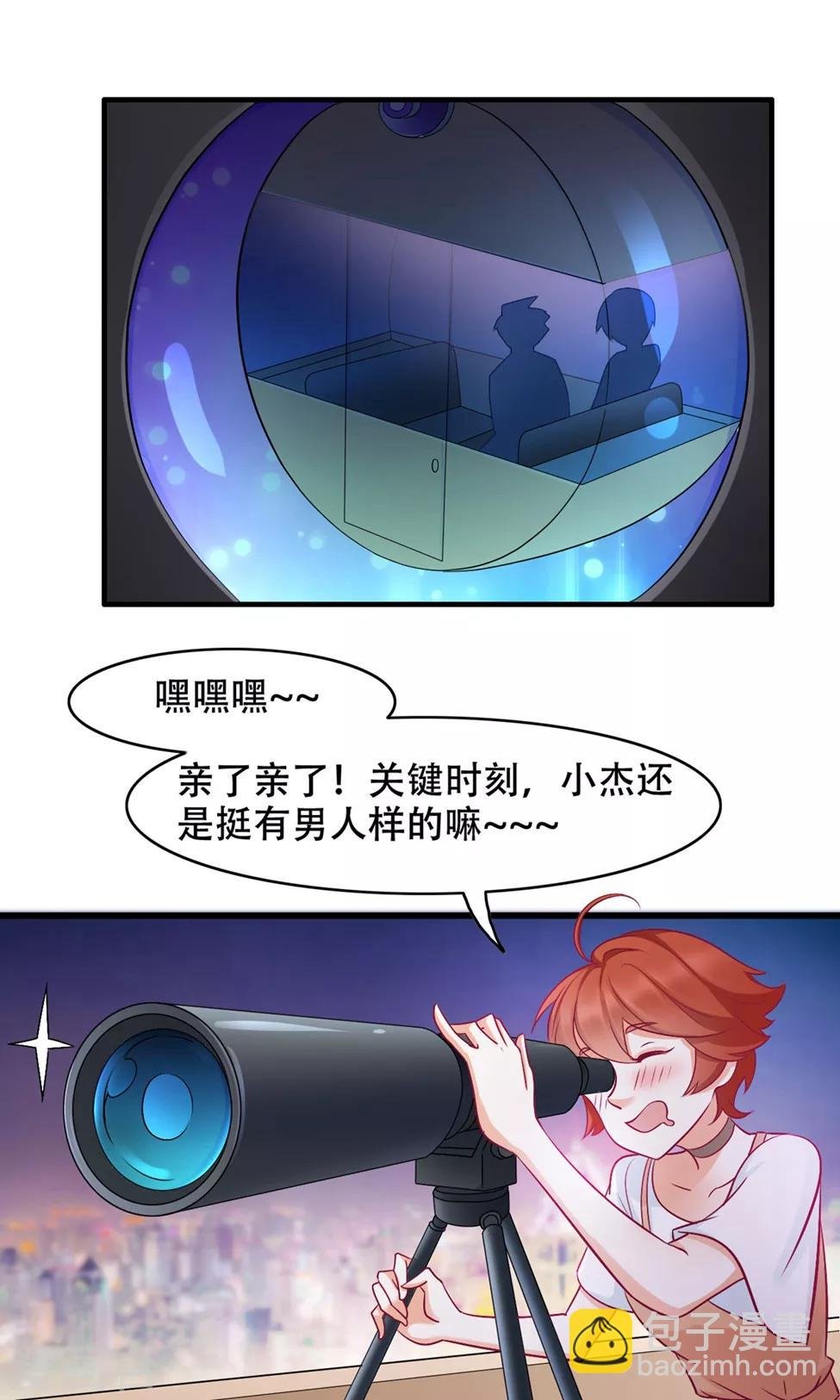 第36话 不安