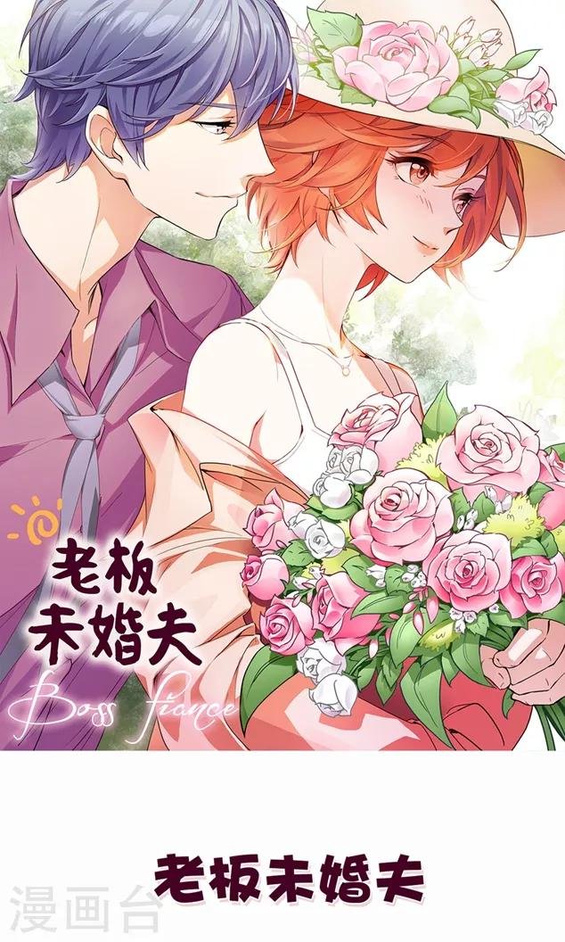 第37话 复仇