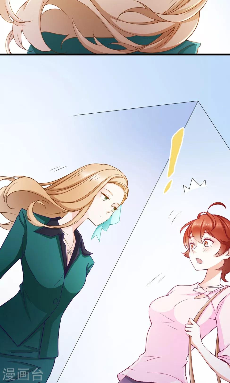 第37话 复仇