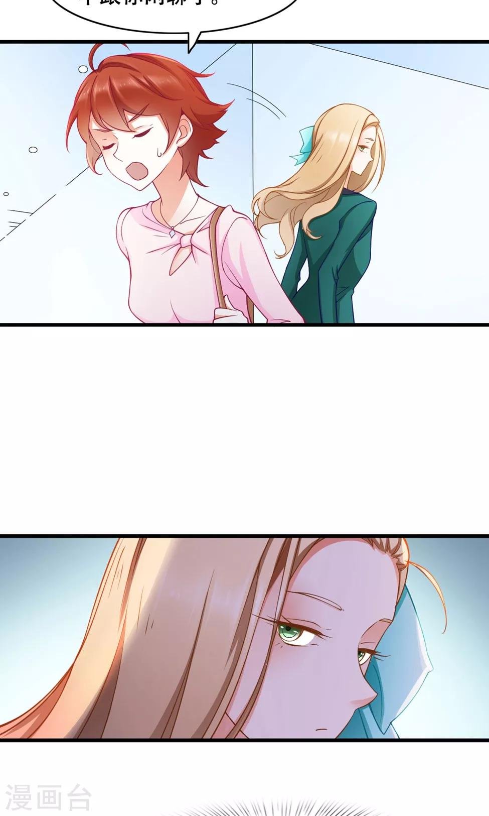 第37话 复仇
