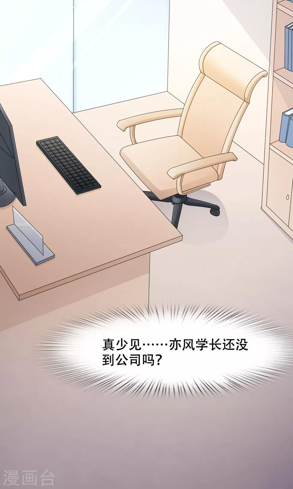 第37话 复仇