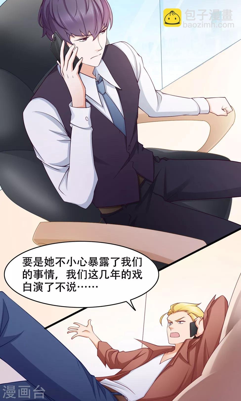 第38话 便当