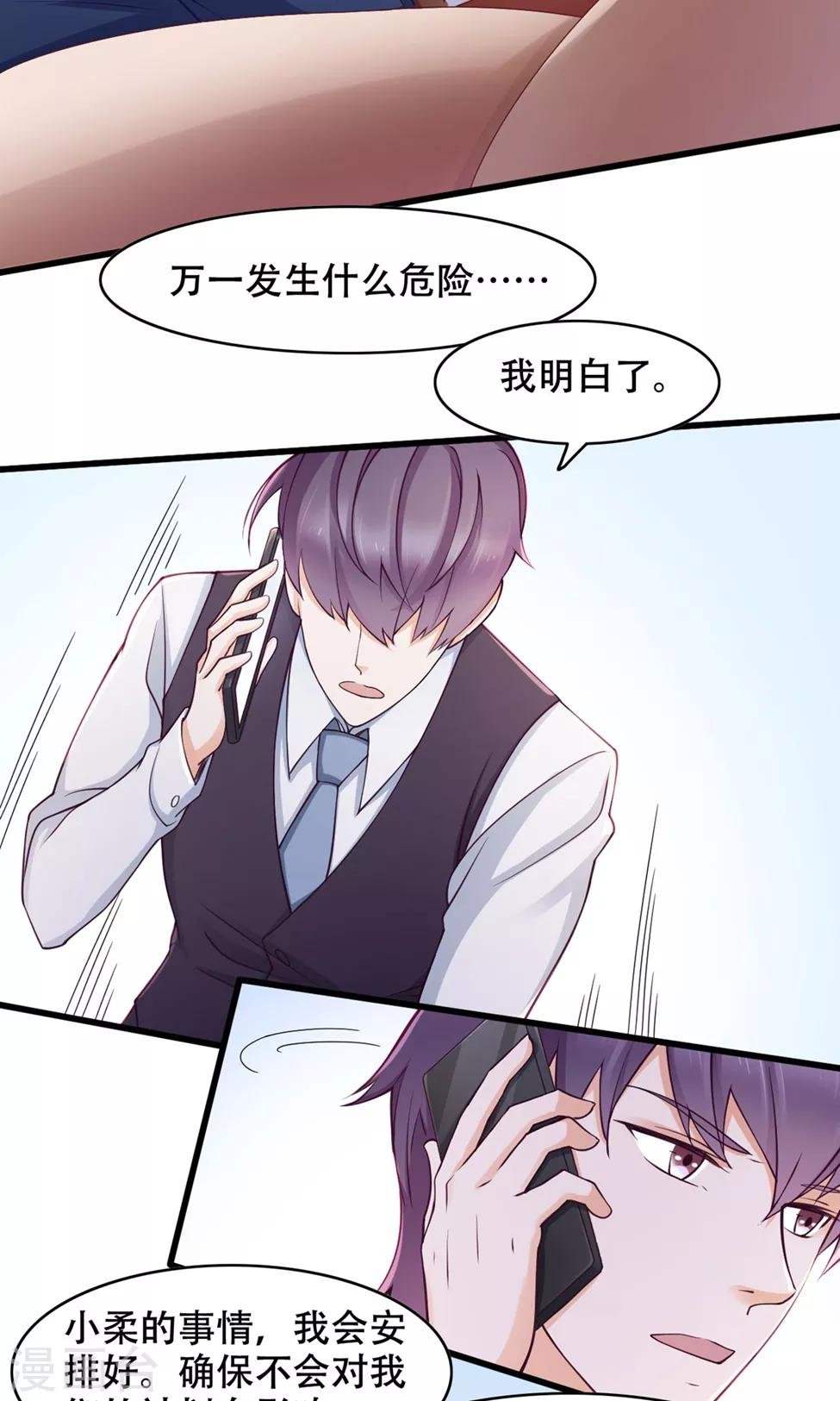 第38话 便当
