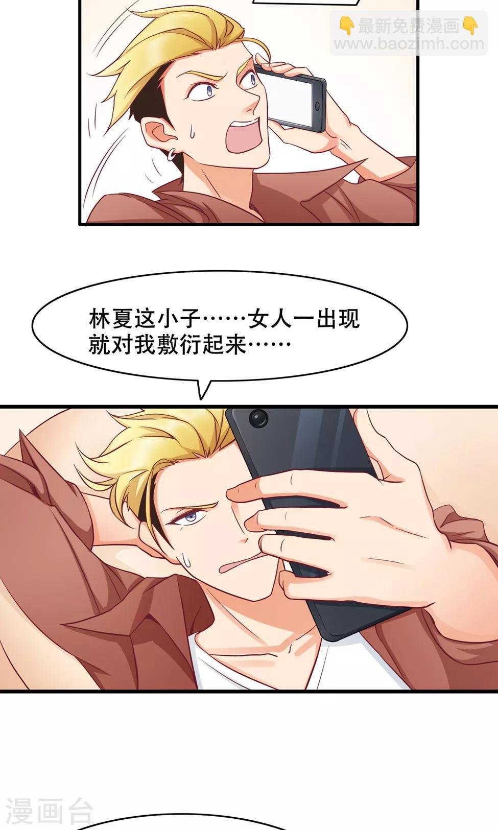 第38话 便当