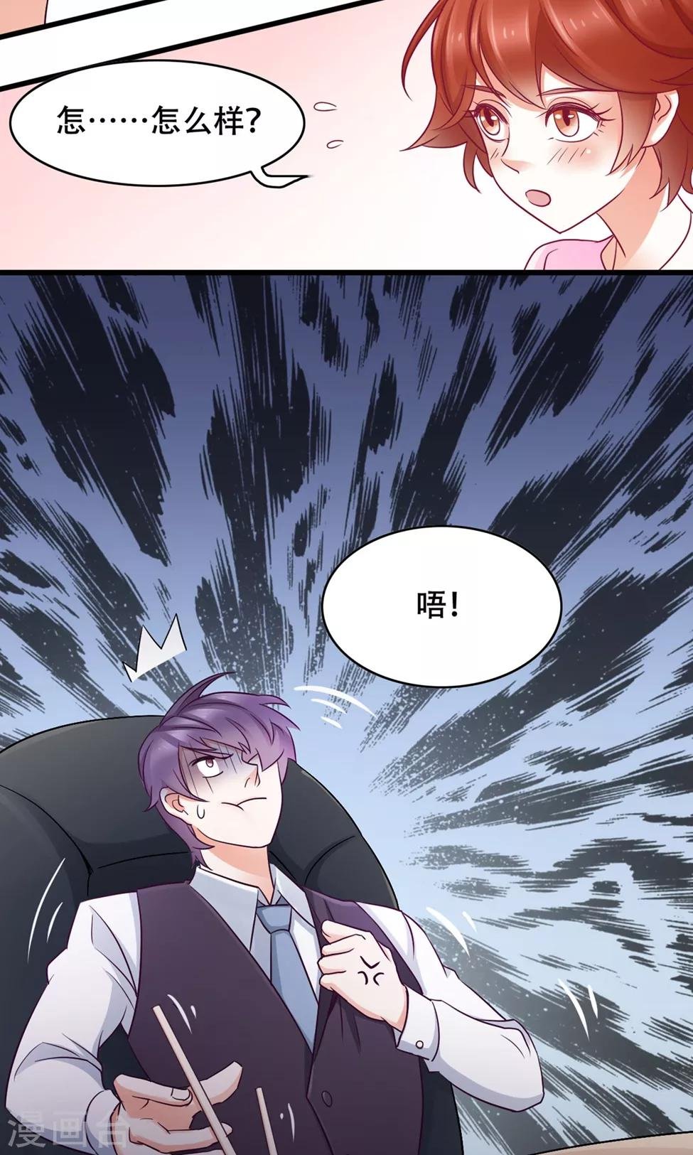 第38话 便当