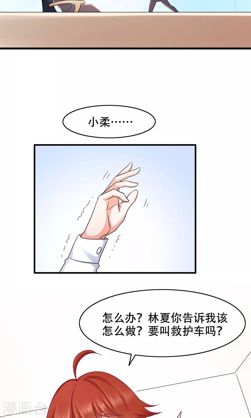 第38话 便当