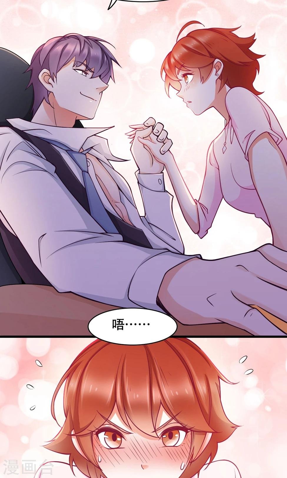 第39话 再度邀请