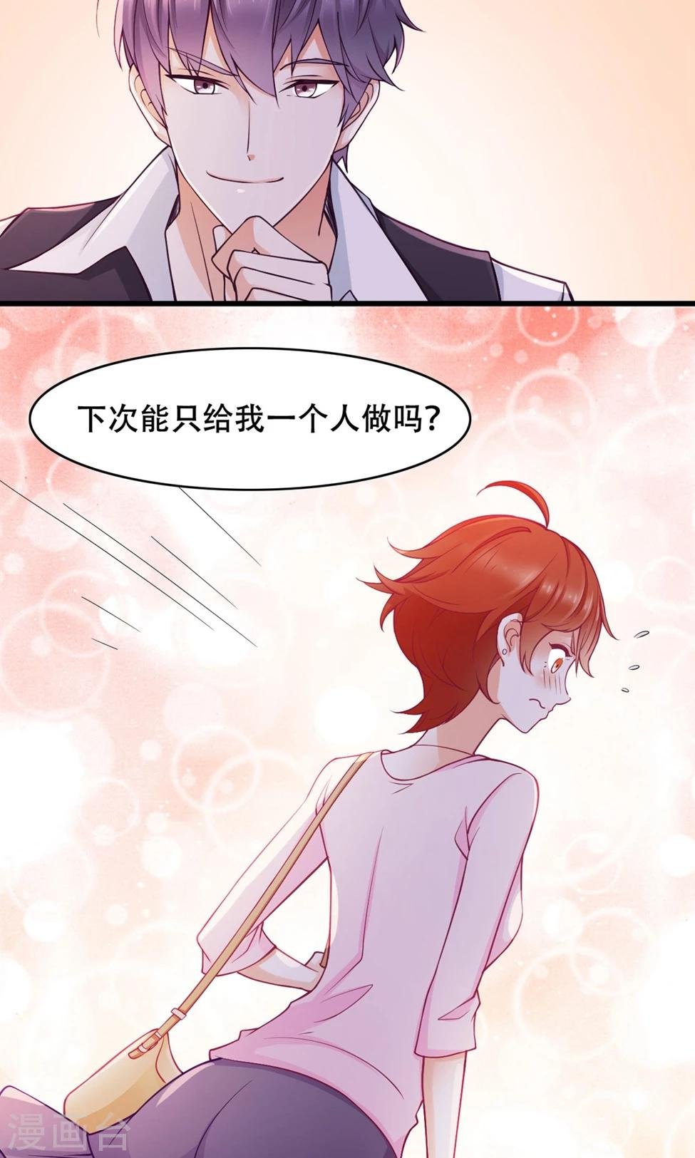 第39话 再度邀请