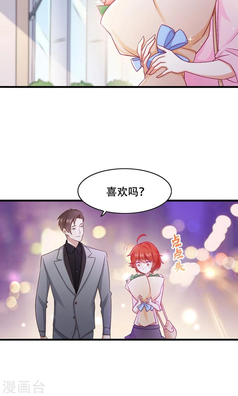 第40话 调职
