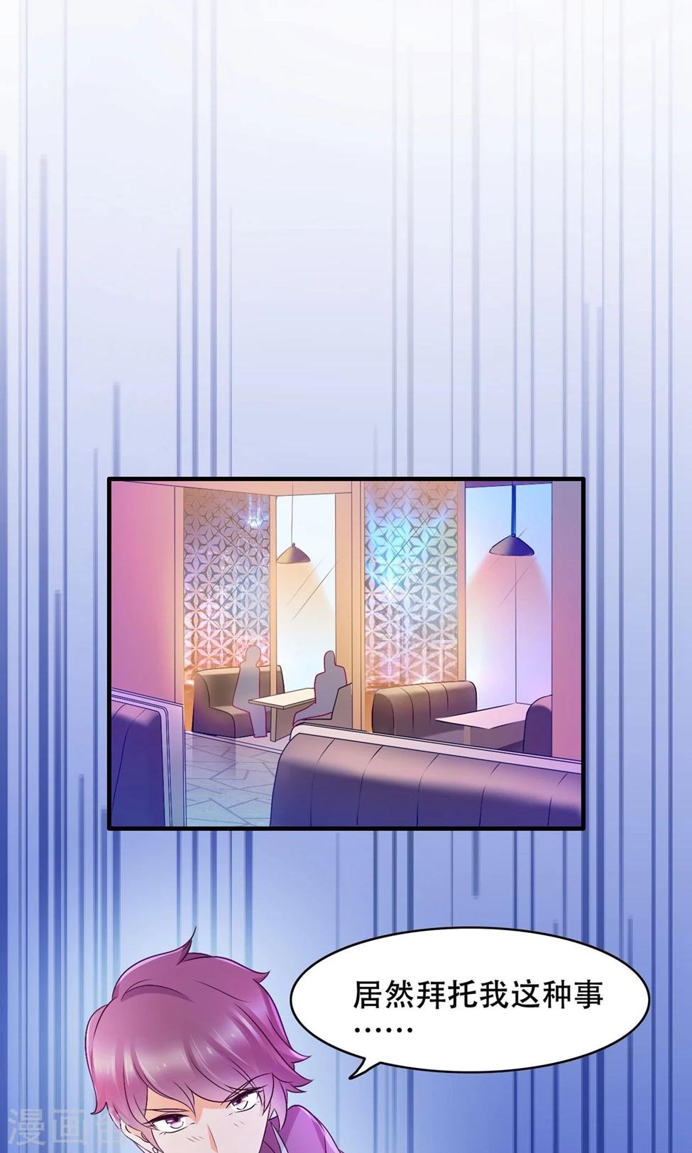 第40话 调职