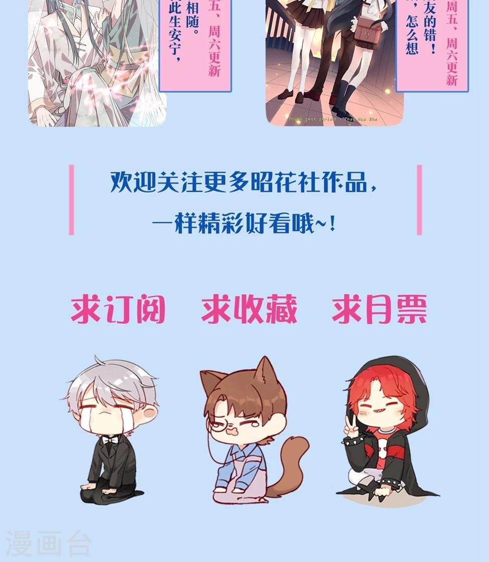 第40话 调职