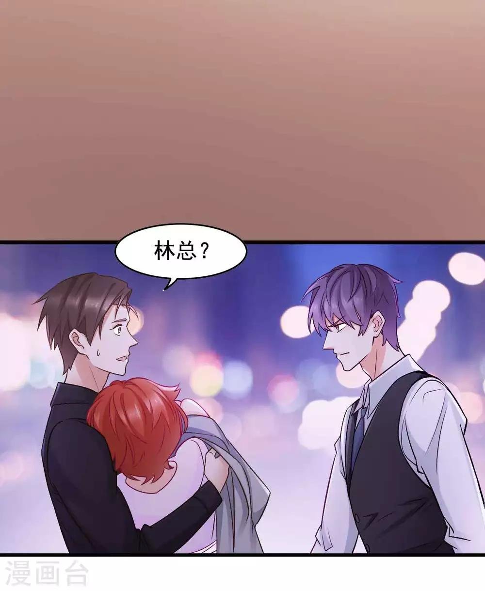 第43话 不只是兄妹