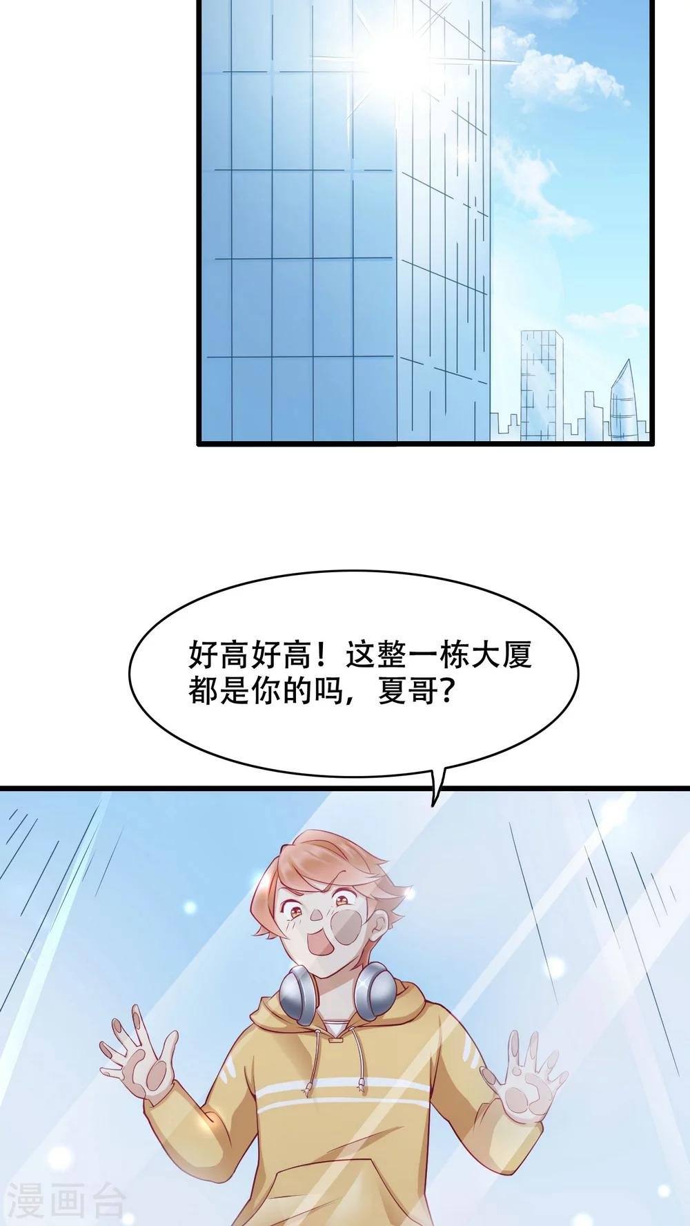 第4话 弟弟余杰