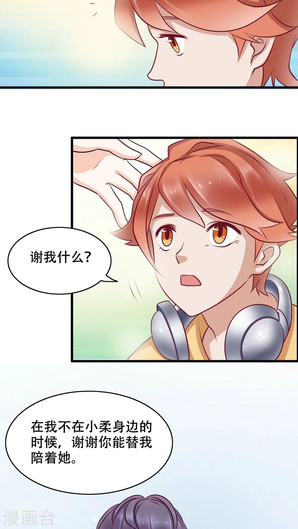 第4话 弟弟余杰
