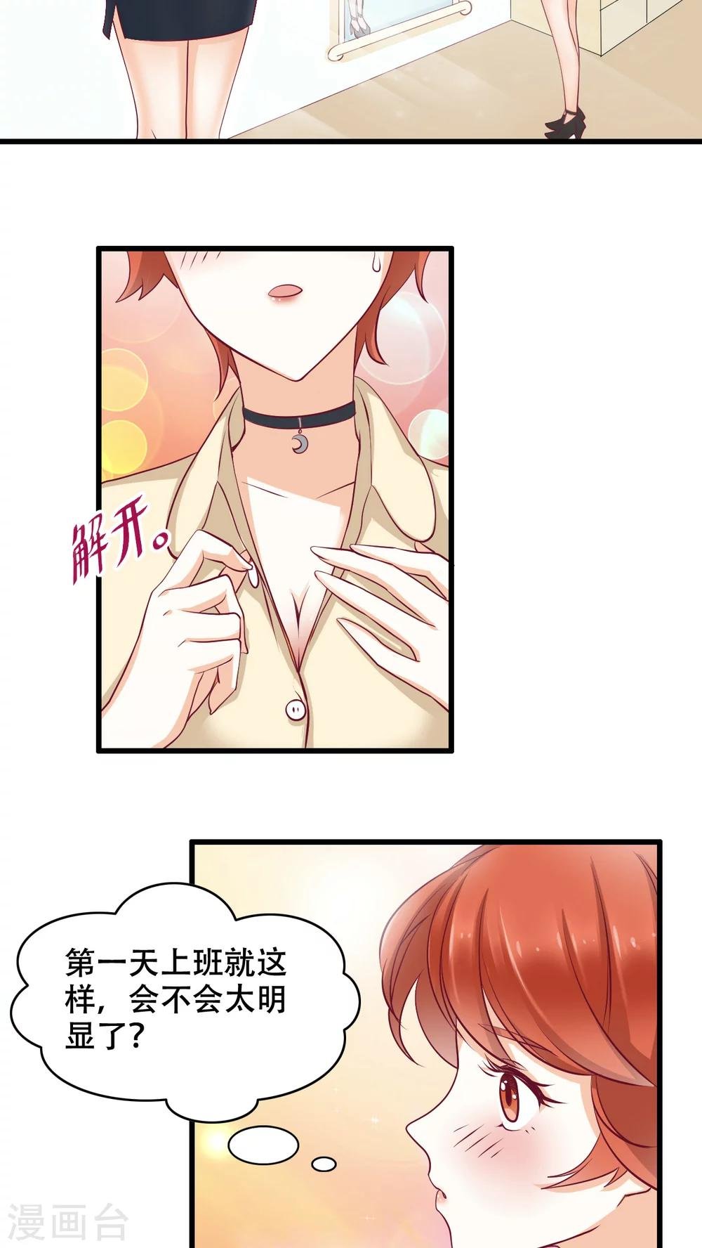 第4话 弟弟余杰