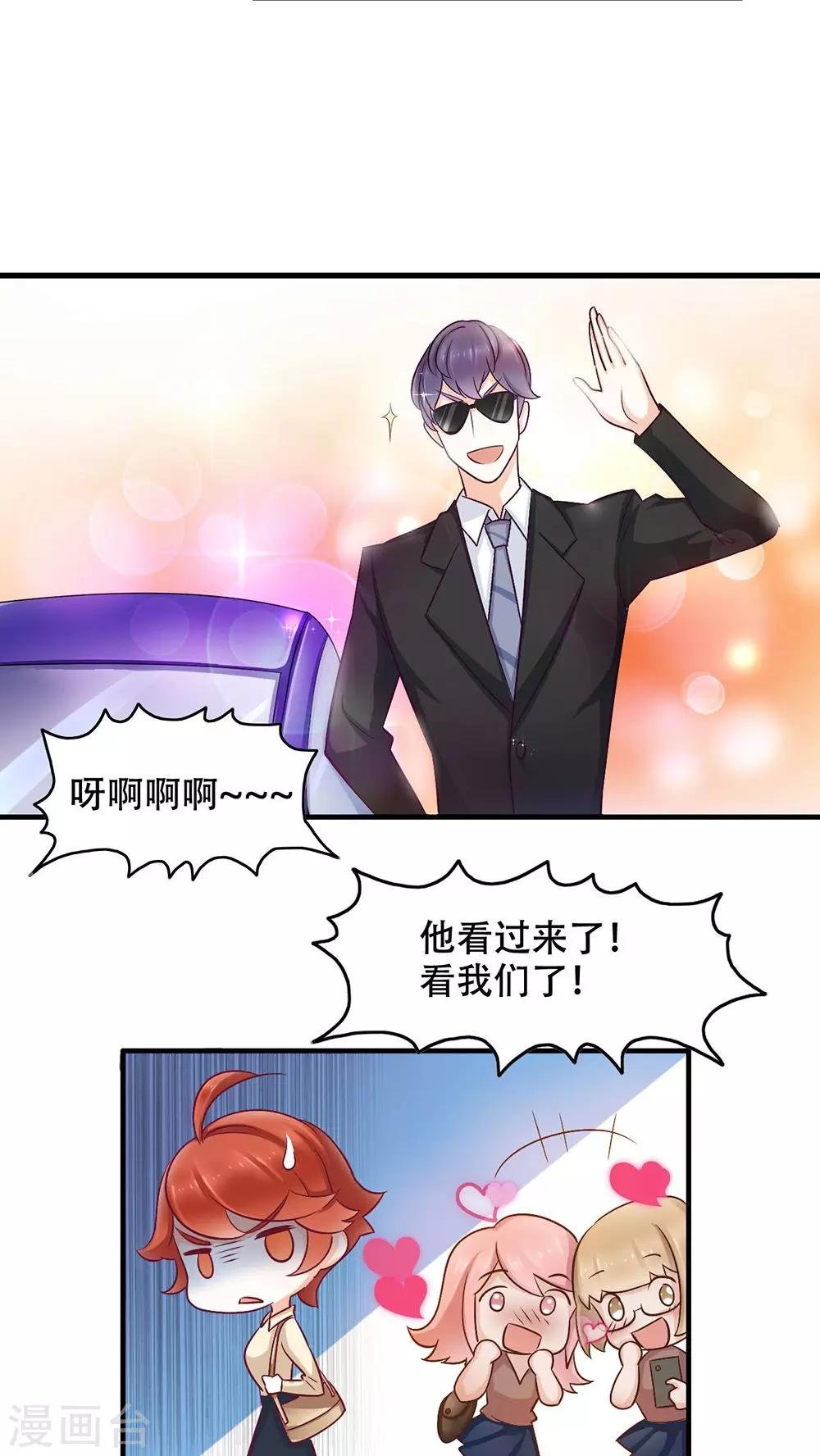 第5话 保持距离