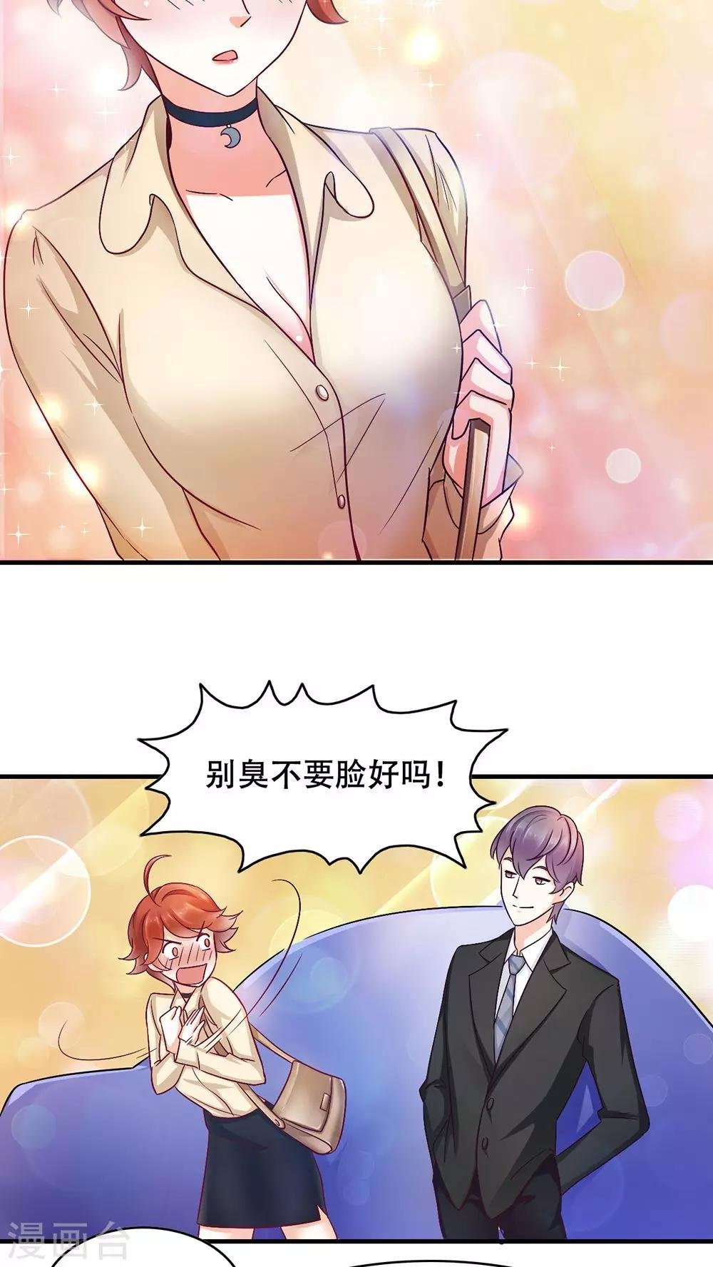 第5话 保持距离