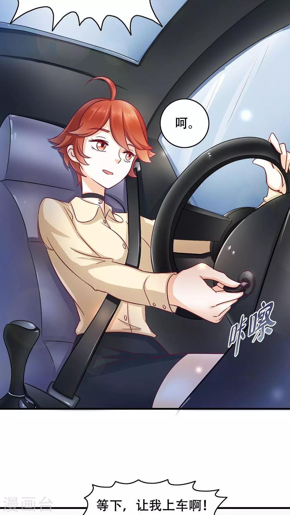 第5话 保持距离