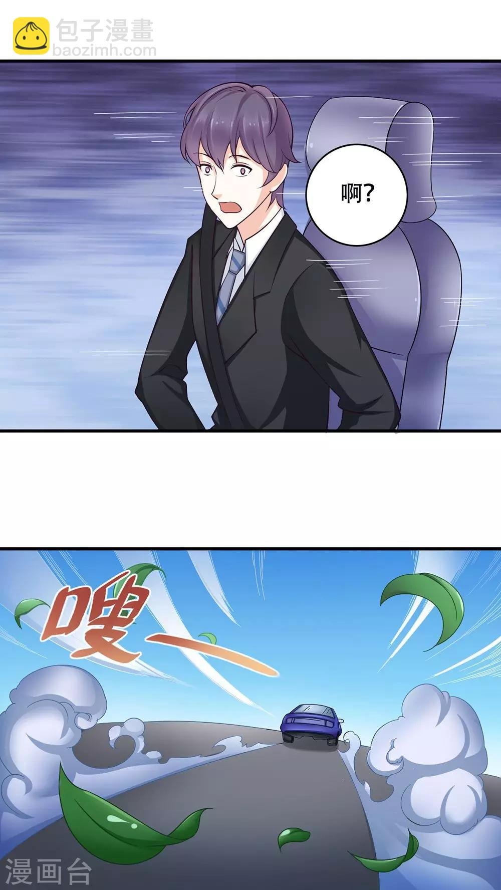 第5话 保持距离