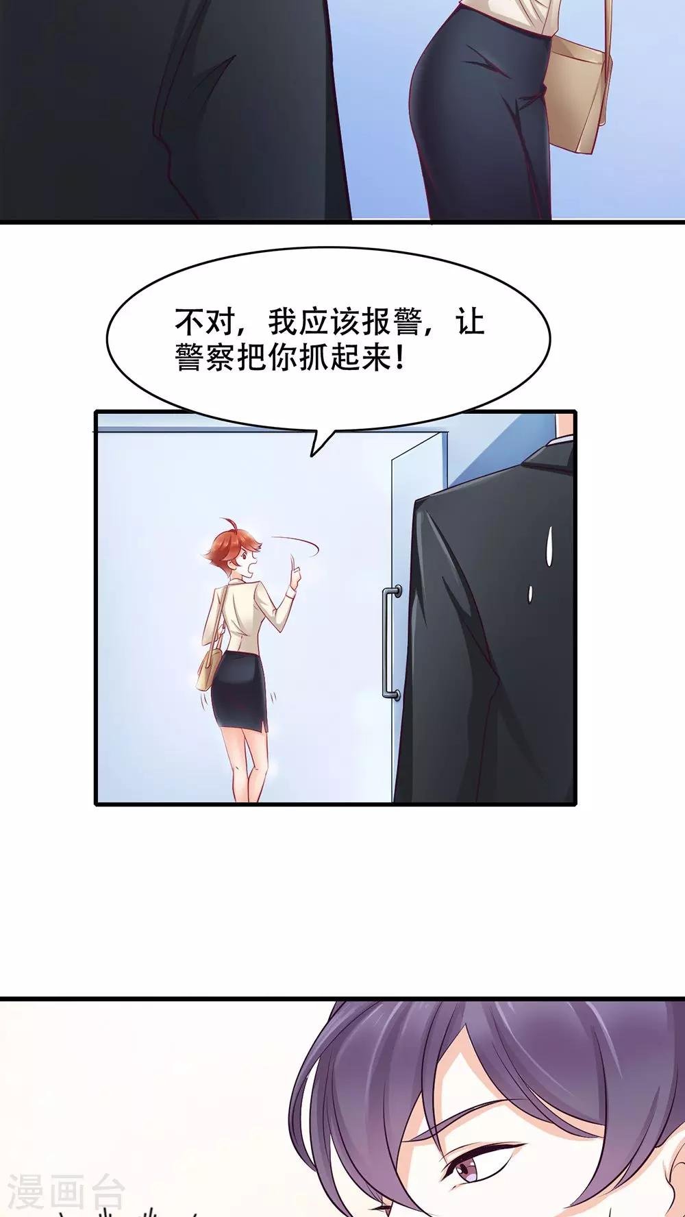 第5话 保持距离
