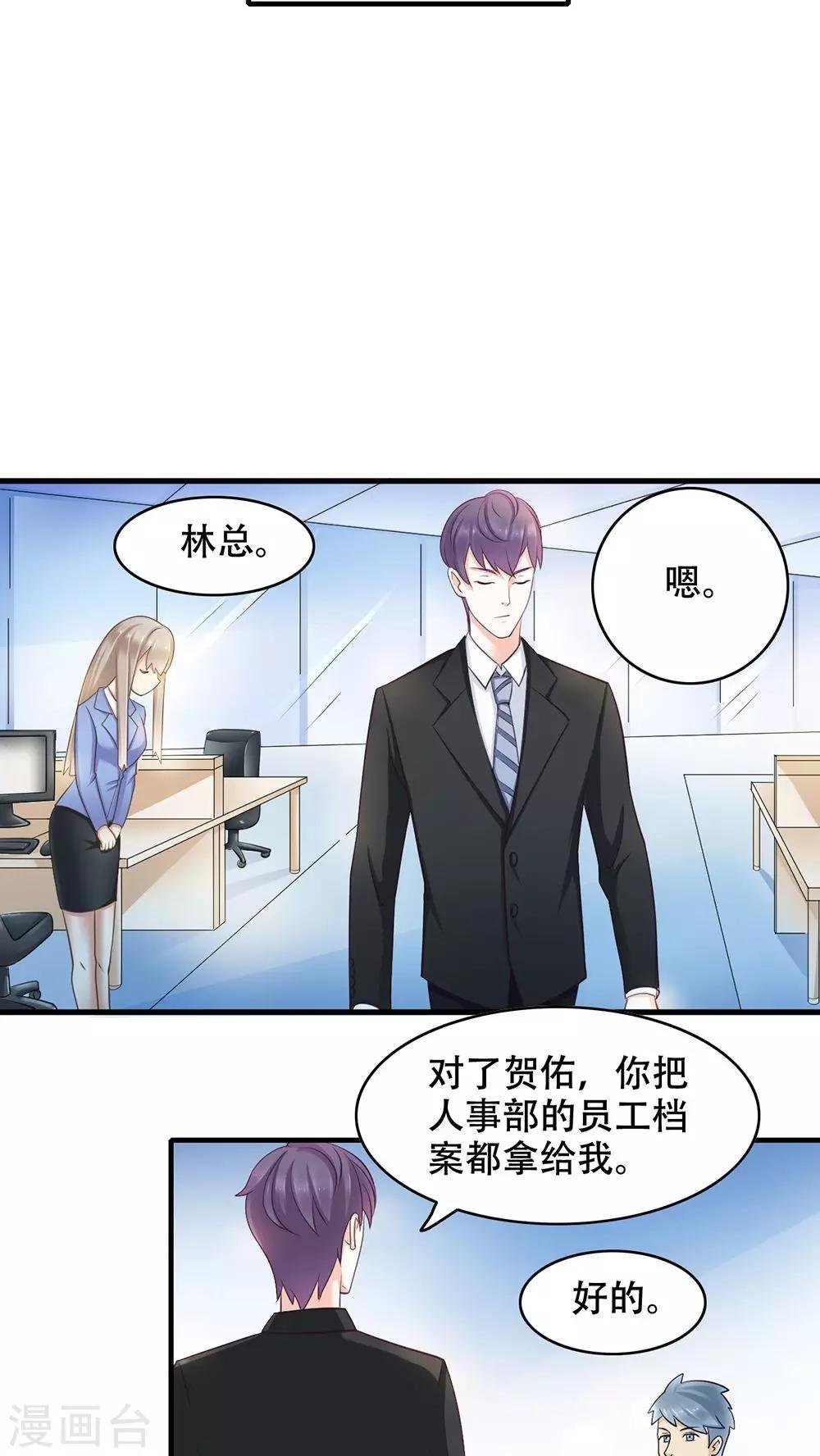 第5话 保持距离