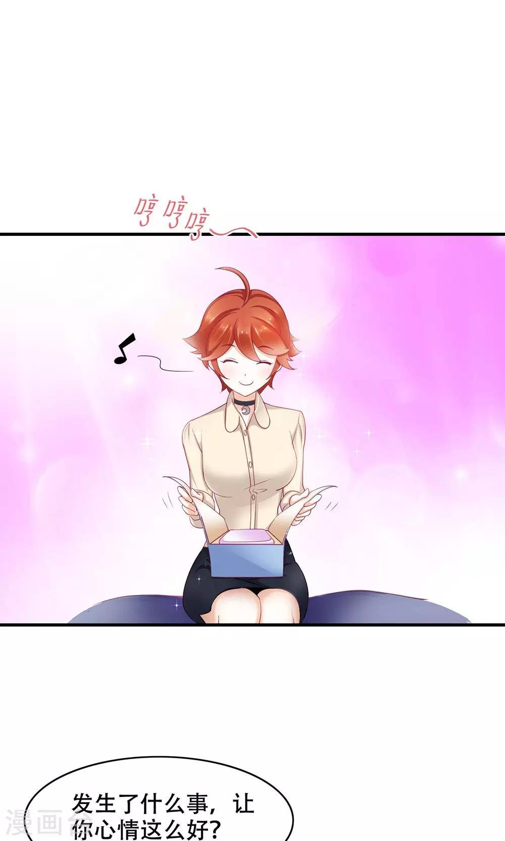 第7话 吃货的悲哀