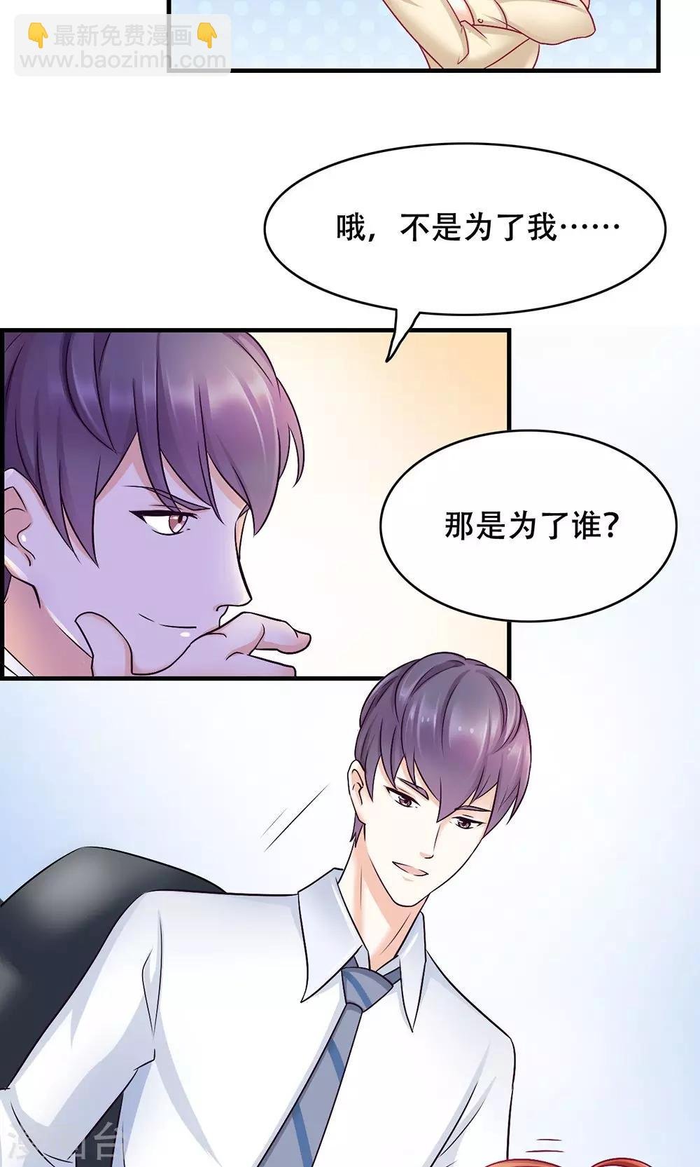 第8话 约定的一星期