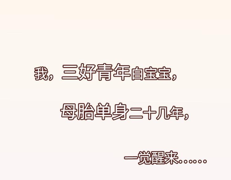 上线预告！
