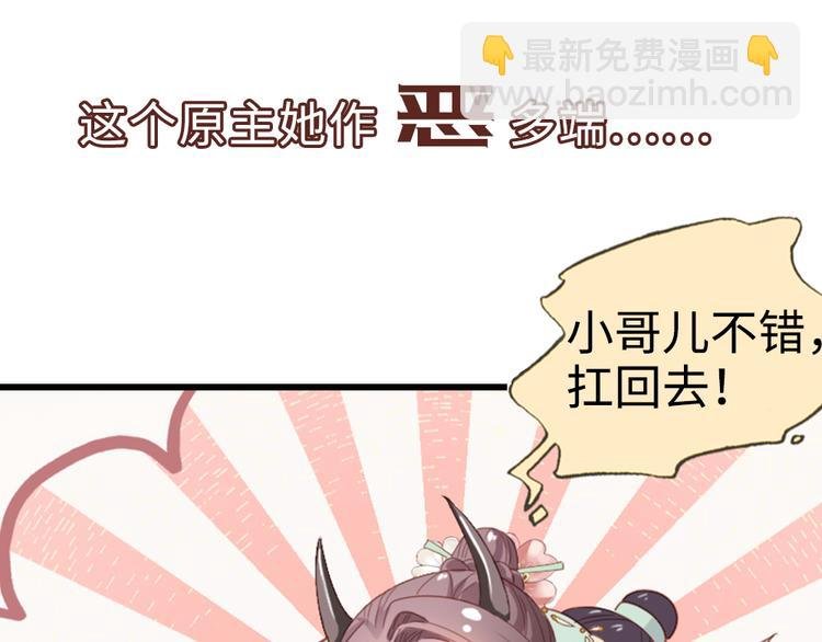 上线预告！
