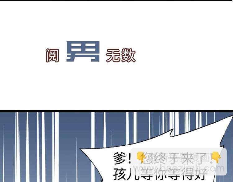 上线预告！