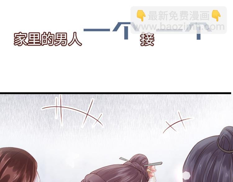 上线预告！