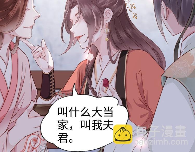 上线预告！