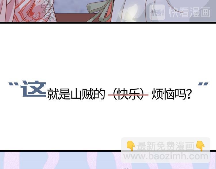 上线预告！