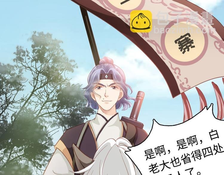 上线预告！