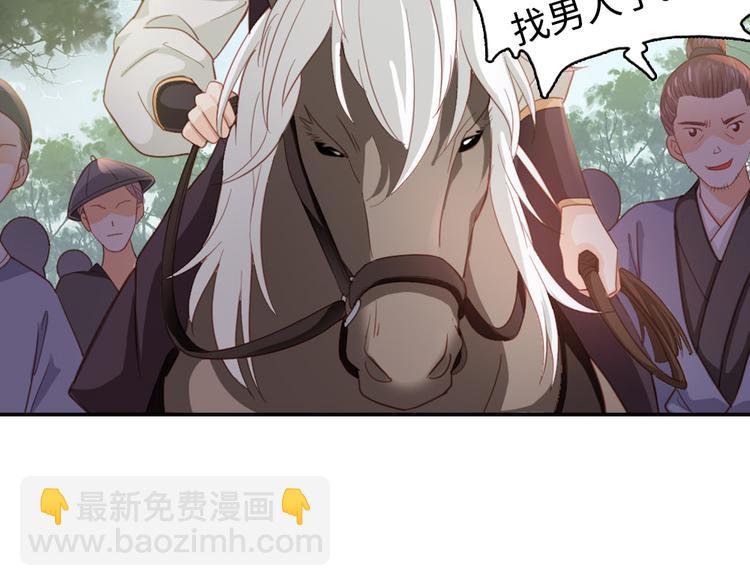 上线预告！