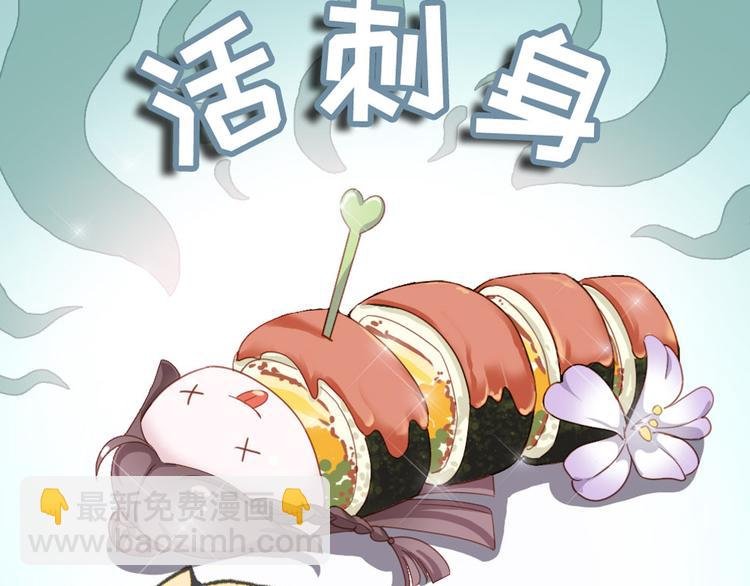 上线预告！