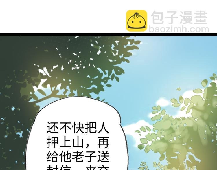 上线预告！