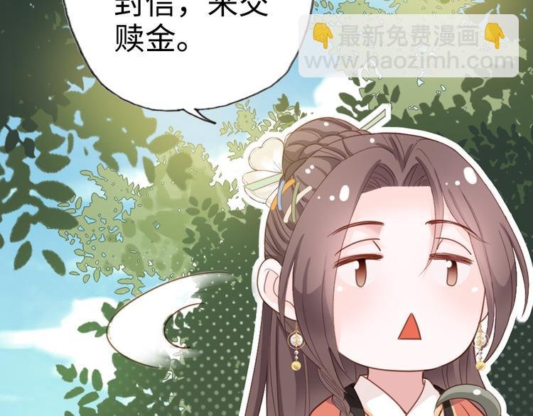 上线预告！