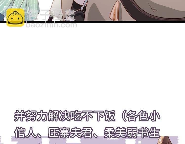 上线预告！