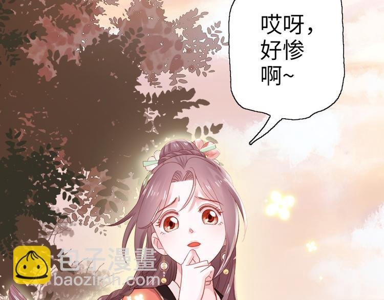 第9话 脱不脱！