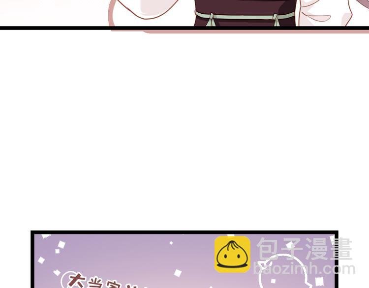 第9话 脱不脱！