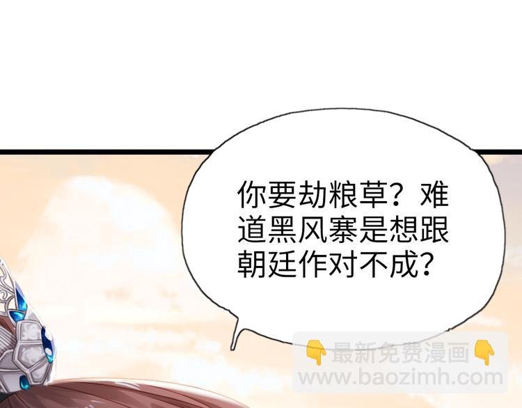 第9话 脱不脱！