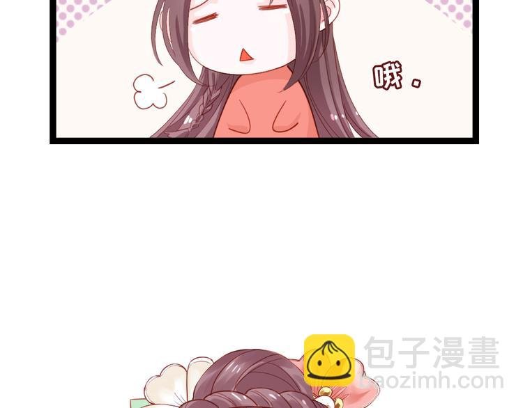 第9话 脱不脱！