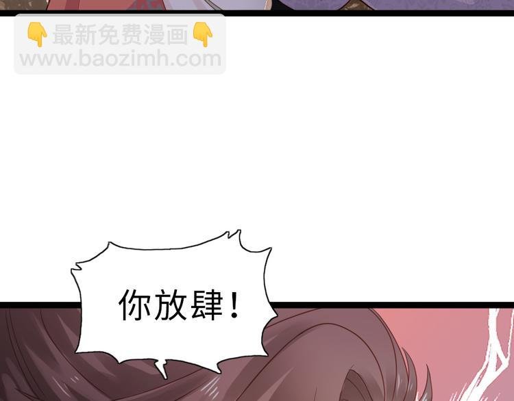 第9话 脱不脱！